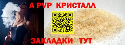 мдма Можайск
