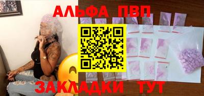 амфетамин Моздок