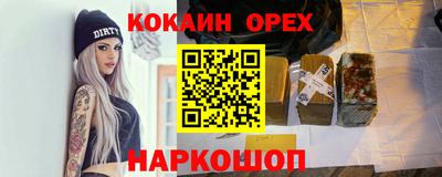 мдма Можайск
