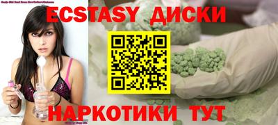 мдма Можайск