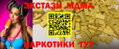 каннабис Ростов Великий