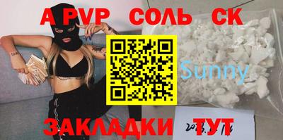 мдма Можайск
