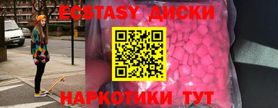 мдма Можайск