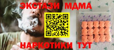 амфетамин Моздок