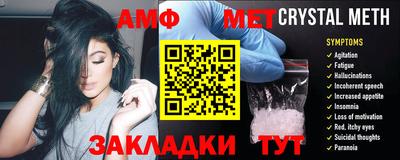 амфетамин Моздок