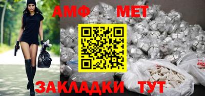 мефедрон VHQ Ртищево