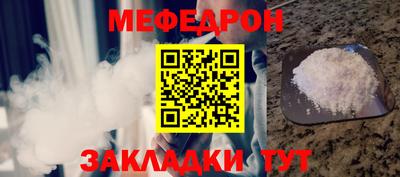 амфетамин Моздок
