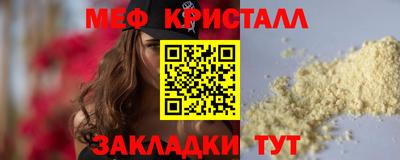 мдма Можайск