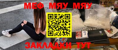 мдма Можайск