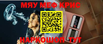 амфетамин Моздок