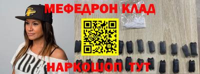 скорость mdpv Можга