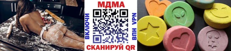 МДМА VHQ Орск