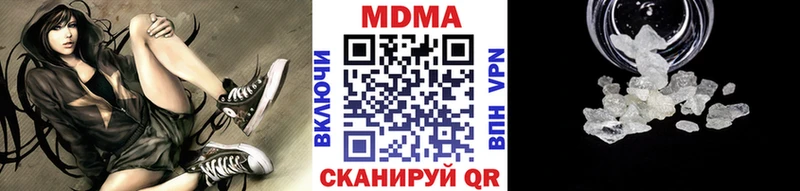MDMA Molly  где купить наркотик  omg зеркало  Орск 