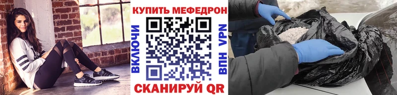 Меф мяу мяу  Орск 