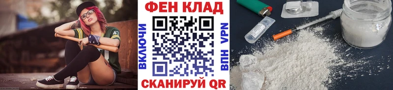 где купить наркотик Орск Первитин пудра