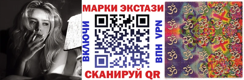 цены   Орск  Наркотические марки 1500мкг 