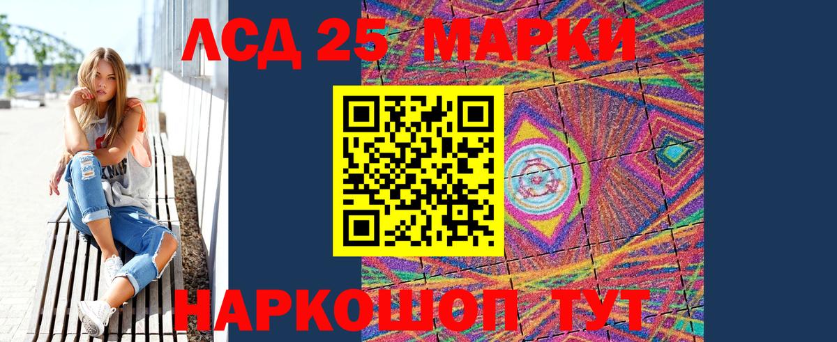цена наркотик  Наркотические марки 1,5мг  Вход с VPN  Орск 