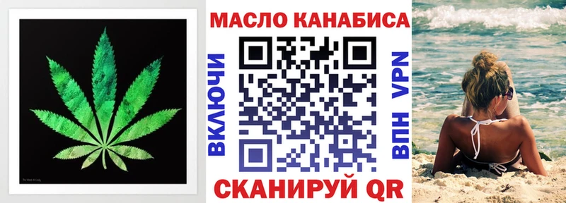 ОМГ ОМГ как войти  Орск  ТГК Wax 