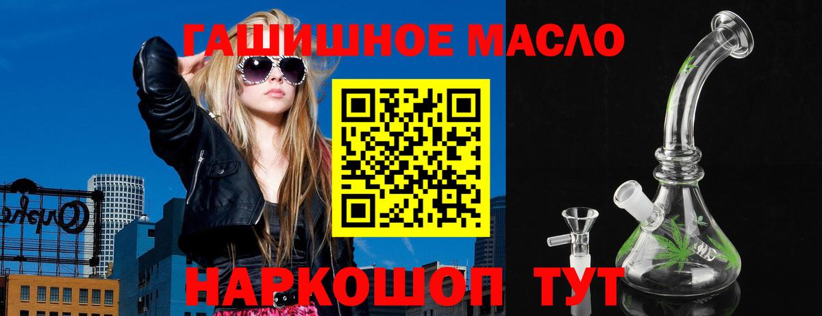ТГК вейп с тгк Орск