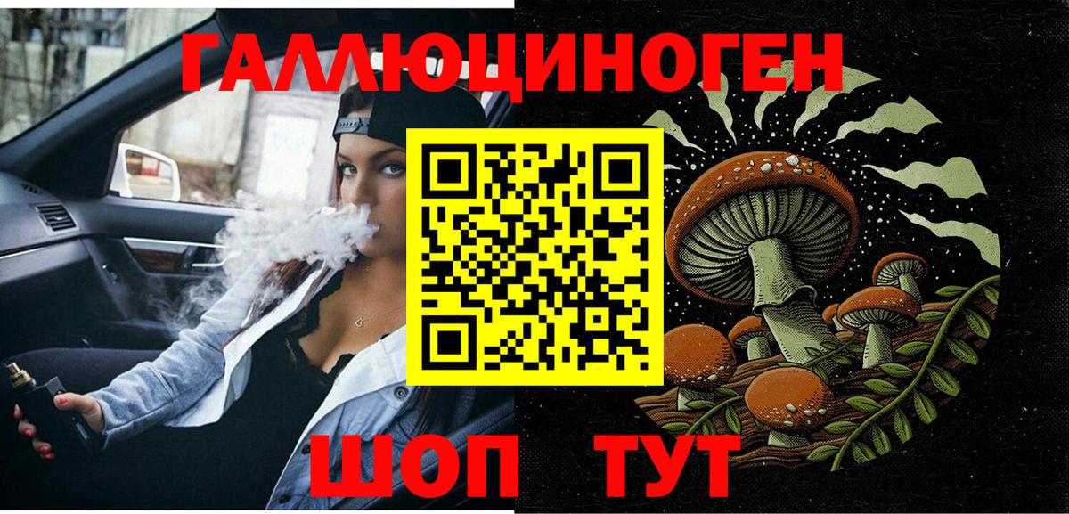 Экстази  ГАШ  Орск  Канабис  Мефедрон   Вход с VPN  ГАШИШ  COCAIN 