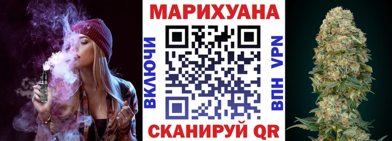 Шишки марихуана тримм  как найти закладки  Орск 